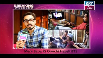 Breaking Weekend on Ary Zindagi in High Quality 6th November 2016