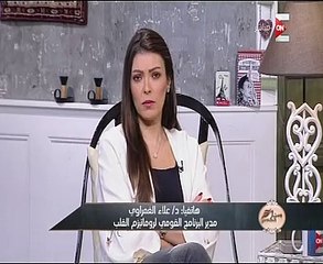 مدير البرنامج القومى لروماتيزم القلب لـ"ست الحسن": قلوب المصريين بخير