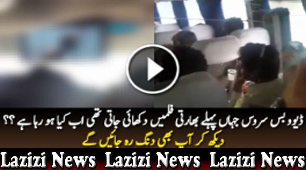 What Videos Are Playing Now A Days In Daewoo Bus Service