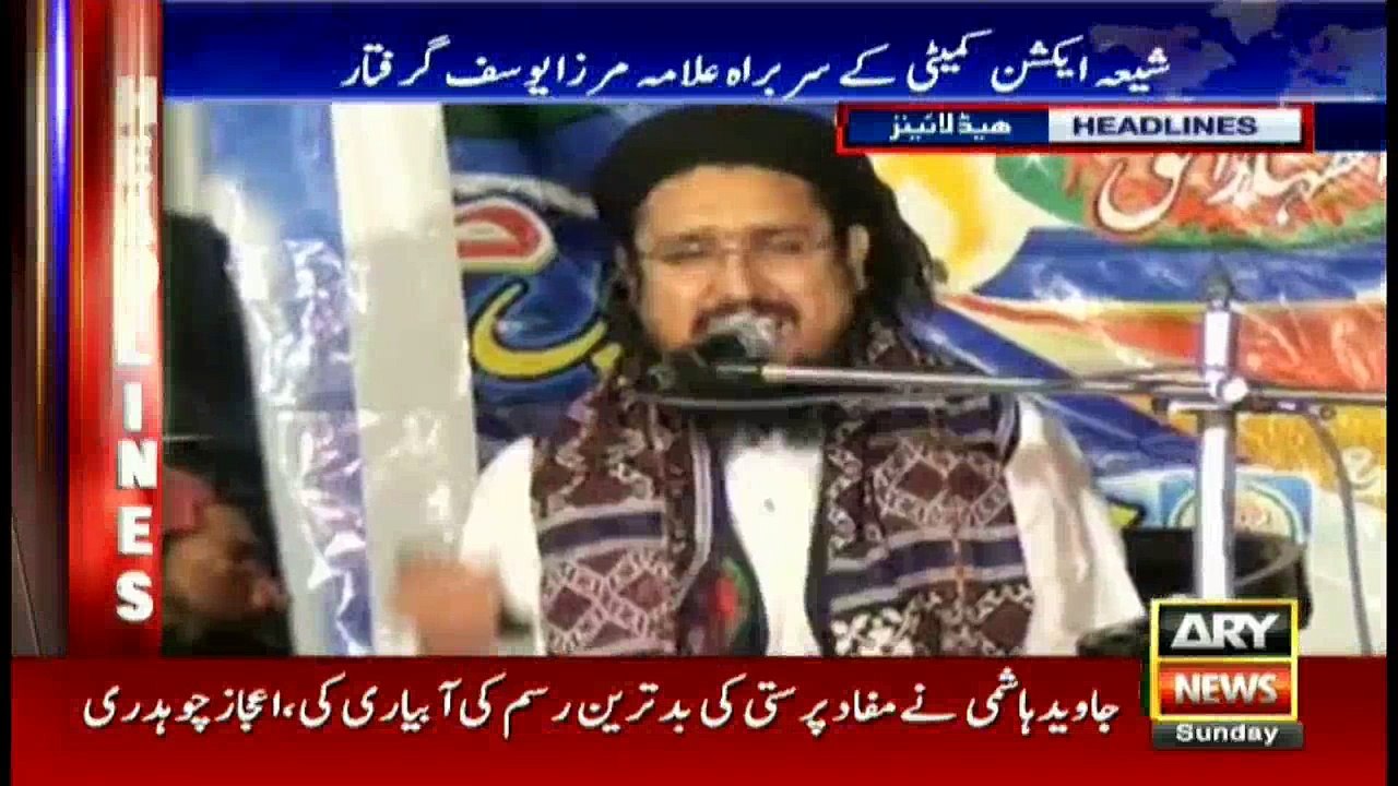 Headlines 2000 6th November 2016