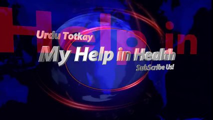 Diaman E Surkh: مکمل رہنمائی، استعمال اور فوائد 💪