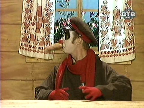 Деревня дураков.. Новые русские дураки (часть 1)