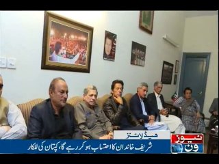 NewsONE Headlines 8PM, 6-Nov-2016