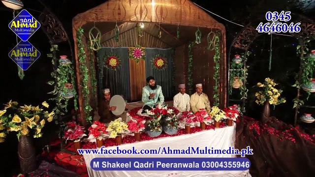 Hamd Uth Tu Bandya Toba Kar Ly | Mohammad Shakeel Qadri Peeranwala | Presented By Ahmad Multimedia