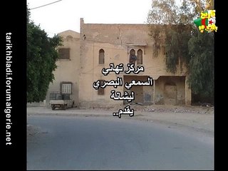 chemin de fer Tolga محطة القطار بطولقة بين الأمس واليوم - YouTube