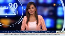الممثلة بهية راشدي تذرف الدموع بعد إهانة الوفد الجزائري بأيام قرطاج السينمائية