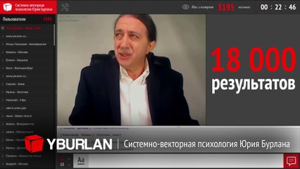 Жизнь ни в чём не виновата