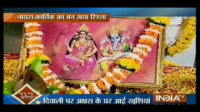 Gayu Ne Karwaya Kartik Nayra ka Milan - Yeh Rishta Kya Kehlata Hai