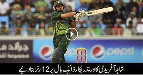 Shahid Afridi Hits 12 Runs on 1 Ball