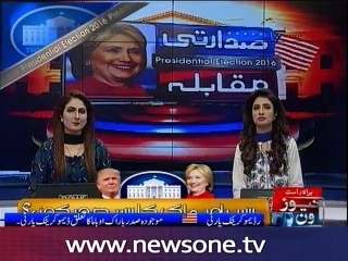 Faiq Siddiqui talks to Newsone over US presidential election 2016