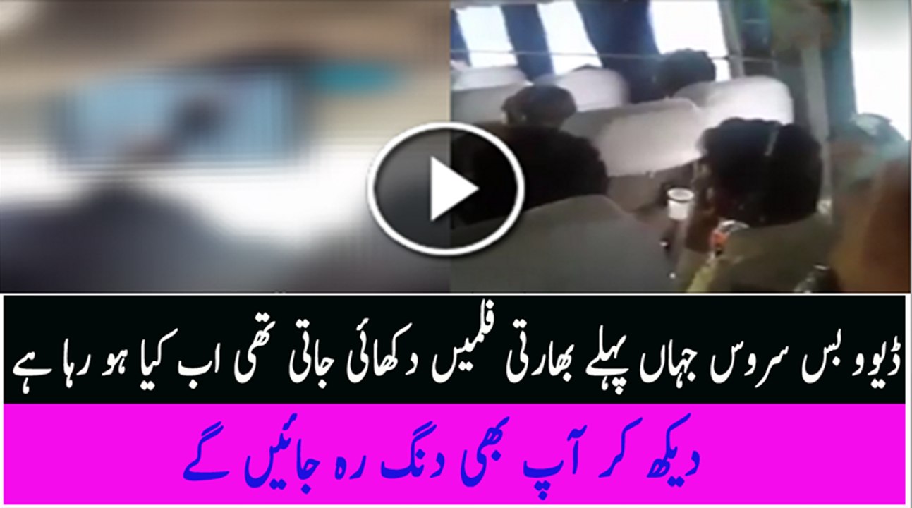 What Videos Are Playing Now A Days In Daewoo Bus Service