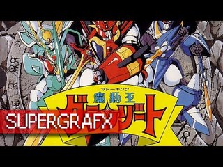 Madouou Granzort (魔動王グランゾート) - NEC SuperGrafx (1080p 60fps)
