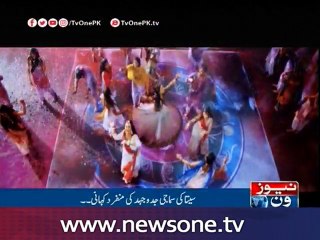 TvOne new Drama serial "Seeta Bagri" Starting from 17th November