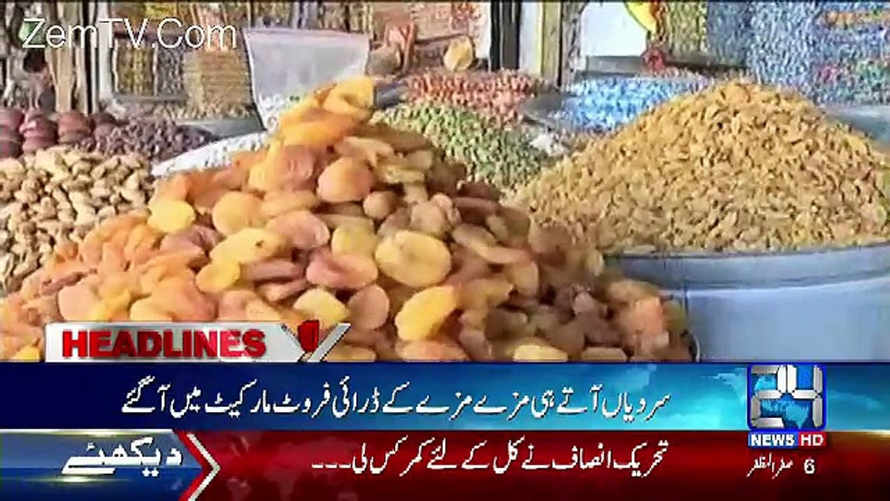 Channel24 9pm News Bulletin – 6th November 2016