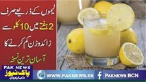 Lemon Se Wazan Aur Pait Kam Karne Ka Asan Tarika _ Lemon For Weight Loss In Urdu