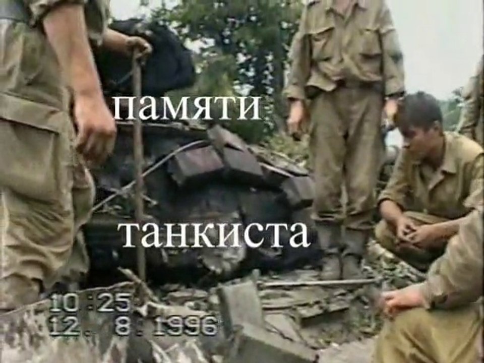Памяти танкиста