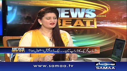 News Beat | SAMAA TV | Paras Jahanzeb | 06 Nov 2016