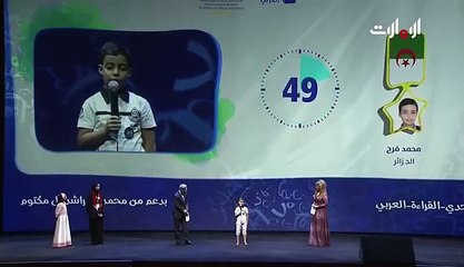 الفائز الأول في مسابقة تحدي عالم القراءة