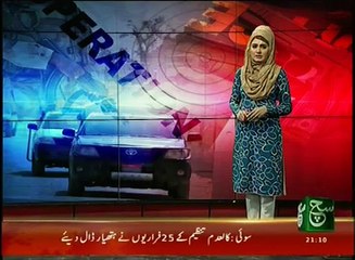 News Bulletin 09pm 06 November 2016 SuchTV