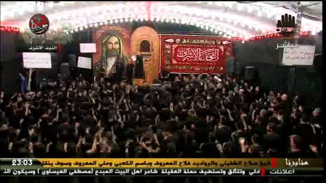 من نومي افز - الحاج باسم الكربلائي-لليلة 5صفر 1438هـ