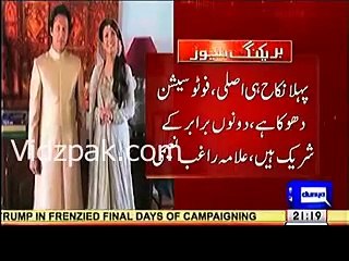 Imran Khan ne khufia nikah karke shariat ke saath mazaaq kia unhe maafi mangni chahiye :- Alama Yousuf Aiwan