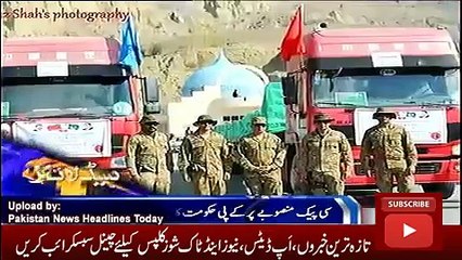 ary News Headlines Today 6 November 2016, Latest News Updates Pakistan 3PM