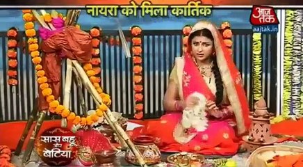 Kaira together again __ Yeh Rishta Kya Kehlata Hai 7th November 2016 News