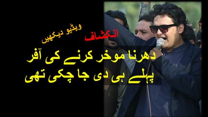 Fasial Javed had already offered deferring Dharna on 18th OCT