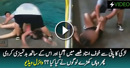 Watch Gym Teacher Try To Drag Student Into Pool