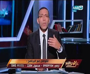 خالد صلاح يعلق على تحرير سعر الصرف ورفع أسعار الوقود بـ"على هوى مصر"