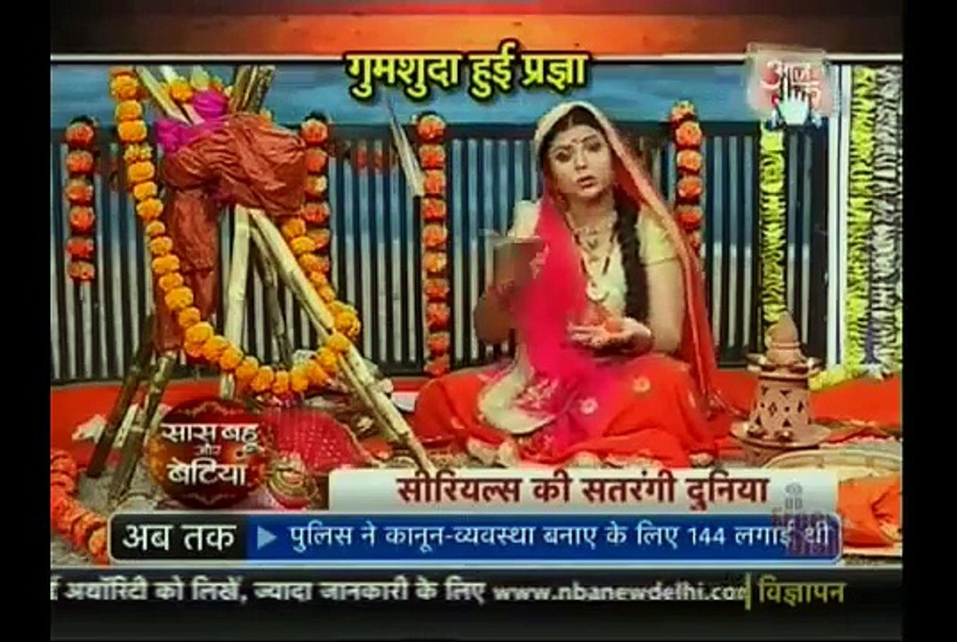 KumKum Bhagya 7th November 2016 News