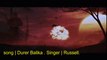 Awesome  Vedio song ...Durer Balika . Singer | Russell Ferdous Nur .