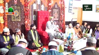 Kalaam-e-Bahoo 2016 New Mehfil-e-Naat Sain Abdull Rasheed