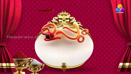 Uppum Mulakum│EP# 205