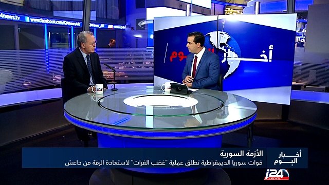 قوات سوريا الديمقراطية تطلق عملية غضب الفرات لاستعادة الرقة من داعش