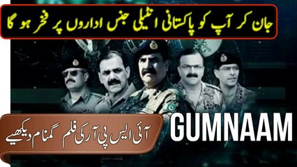 Gumnaam ISPR - A Short Film By ISPR By Glow Tv