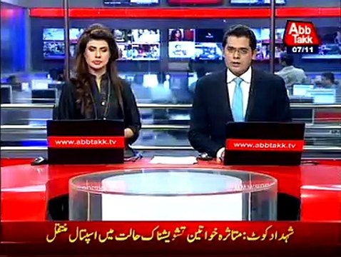 Abb Takk acquired CCTV footage of robbery in Lahore