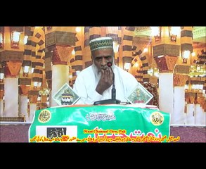 NaatChannel Naats 294، haji latif,,,میرے حضورﷺ سا صاحب جمال کوئی نہیں آیئں نعتیں سنیں، نعت چینل نعتیں