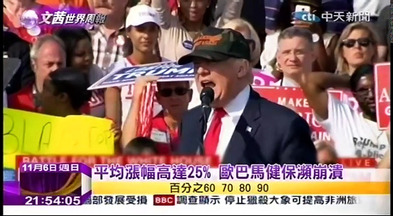 《文茜的世界+ 財金周報 》20161106