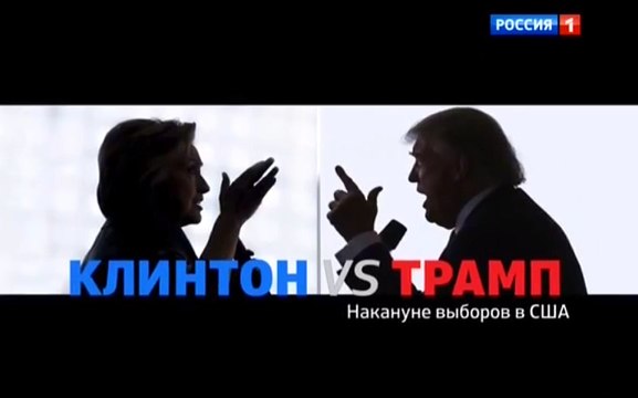 Клинтон vs Трамп. Накануне выборов в США 06.11.2016