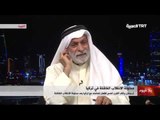 الدكتور عبدالله النفيسي/كلام خطير على محاولة الانقلاب العسكري في تركيا -جديد -1