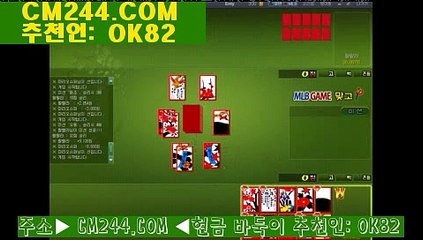 인터넷바카라게임ひ／／ ＧＭ５５４。COM  ／／う시알리스파는곳exx7쩜net