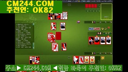 강남카지노주소ぬ／／ ＧＭ５５４。COM  ／／ぞ도다리