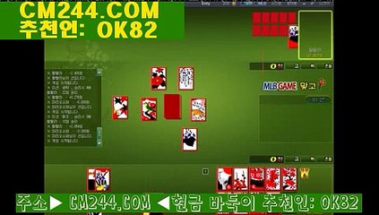 생방송바카라よ／／ ＧＭ５５４。COM  ／／よ바카라기본배팅