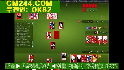 바카라룰と／／ ＧＭ５５４。COM  ／／っ바카라방법