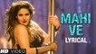 Wajah Tum Ho- Maahi Ve Full Song With Lyrics - Neha Kakkar, Sana, Sharman, Gurmeet - Vishal Pandya
