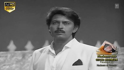 Dushman Na Kare Dost Ne Wo Kaam Kiya Hai Full HD 1080p