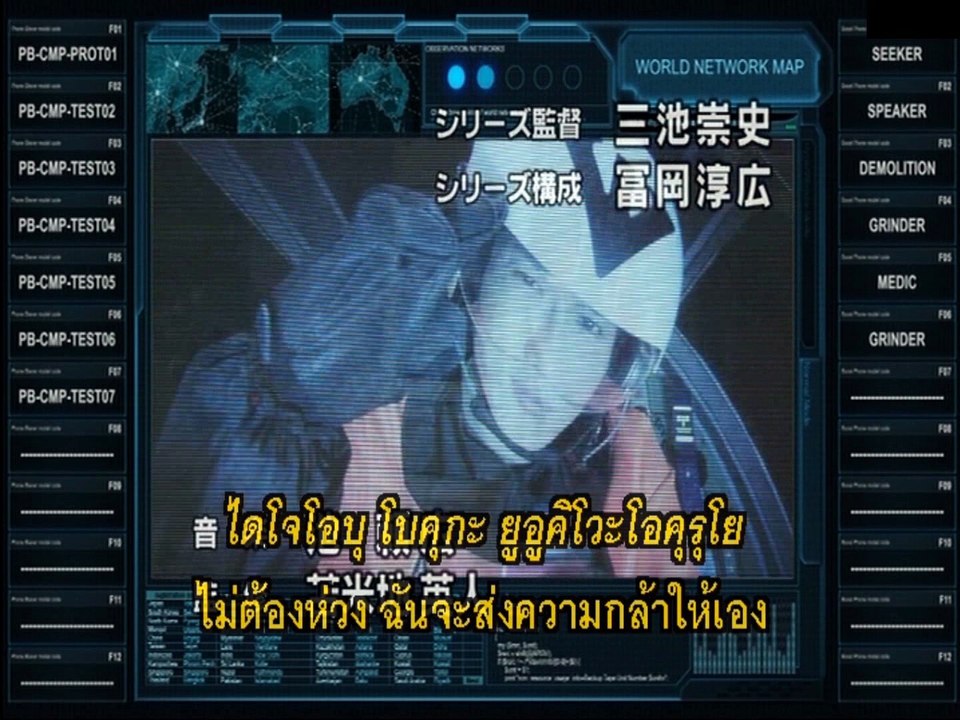 Phone braver 7 ตอนที่ 13