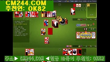 바둑이백화점と／／ ＧＭ５５４。COM  ／／ご카지노게임종류