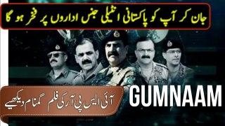 Gumnaam ISPR - A Short Film By ISPR